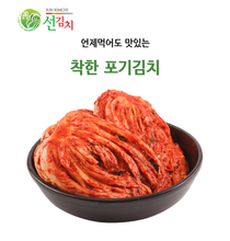 將圖片載入圖庫檢視器 맛있는 수제 전라도 가정식 국내산 배추포기김치 2kg / 3kg

