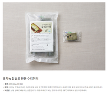 將圖片載入圖庫檢視器 마켓컬리 유기농 찹쌀로 만든 수리취떡 400g

