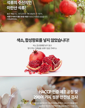 將圖片載入圖庫檢視器 정관장 굿베이스 홍삼담은 석류 50ml 30포
