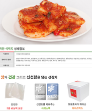 將圖片載入圖庫檢視器 맛있는 수제 전라도 가정식 석박지 2kg / 3kg

