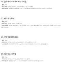 將圖片載入圖庫檢視器 마켓컬리 유가원 유기농 그래놀라 4종
