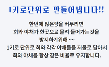 將圖片載入圖庫檢視器 국내산 간재미회 무침 Seasoned Ganjaemi 1kg
