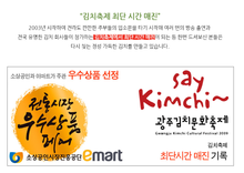 將圖片載入圖庫檢視器 맛있는 수제 전라도 가정식 석박지 2kg / 3kg
