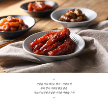 將圖片載入圖庫檢視器 2 년 숙성 김용순 고추장  더덕 장아찌 500g 2 Years Reserved Mountain Herb Roots with Red Chili Paste
