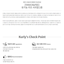 將圖片載入圖庫檢視器 마켓컬리 유기농 키즈 시리얼 2종 1팩, 2팩 세트
