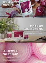 將圖片載入圖庫檢視器 정관장 굿베이스 땅의 기운담은 자색양파 80ml 30포, 50포
