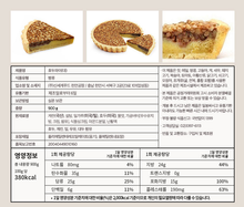 將圖片載入圖庫檢視器 신세계푸드 호두파이 (대) Walnut pie (large)
