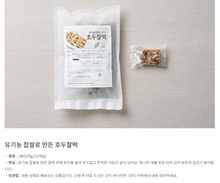 將圖片載入圖庫檢視器 마켓컬리 유기농 찹쌀로 만든 호두찰떡 500g
