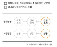 將圖片載入圖庫檢視器 (더반찬) 갈낙탕 Beef octopus soup 600g
