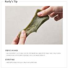 將圖片載入圖庫檢視器 마켓컬리 유기농 찹쌀로 만든 수리취떡 400g
