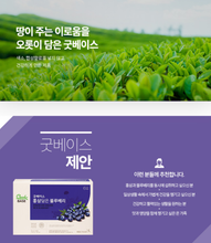 將圖片載入圖庫檢視器 정관장 굿베이스 홍삼담은 블루베리 50ml 30포
