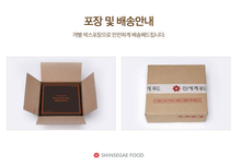 將圖片載入圖庫檢視器 신세계푸드 호두파이 (대) Walnut pie (large)
