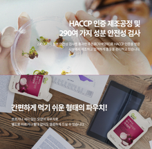 將圖片載入圖庫檢視器 정관장 굿베이스 땅의 기운담은 자색양파 80ml 30포, 50포
