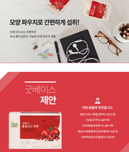 將圖片載入圖庫檢視器 정관장 굿베이스 홍삼담은 석류 50ml 30포
