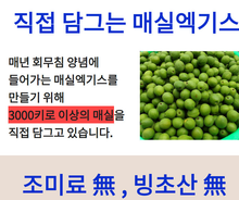 將圖片載入圖庫檢視器 국내산 간재미회 무침 Seasoned Ganjaemi 1kg
