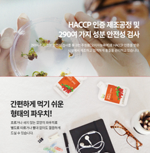 將圖片載入圖庫檢視器 정관장 굿베이스 홍삼담은 오미자 50ml 30포
