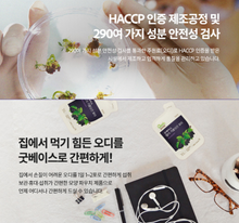 將圖片載入圖庫檢視器 정관장 굿베이스 땅의 기운담은 오디 50ml 30포
