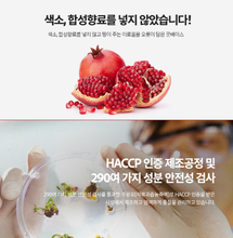 將圖片載入圖庫檢視器 정관장 굿베이스 홍삼담은 석류스틱 10g 30포
