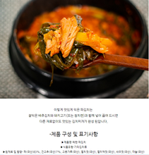 將圖片載入圖庫檢視器 맛있는 수제 전라도 가정식 국내산 파김치 1kg / 2kg
