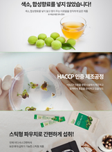 將圖片載入圖庫檢視器 정관장 굿베이스 홍삼담은 매실스틱 10g 30포
