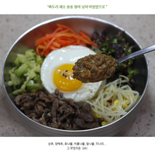 將圖片載入圖庫檢視器 밥도둑 고기도둑 땡초 비빔 된장 530g Vegestable Mixed Korean Soybean Sauce
