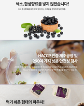 將圖片載入圖庫檢視器 정관장 굿베이스 홍삼담은 아로니아 50ml 30포
