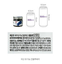 將圖片載入圖庫檢視器 마켓컬리 국산 유기농 건블루베리 100g 2팩, 4팩 세트
