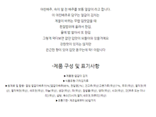 將圖片載入圖庫檢視器 맛있는 수제 전라도 가정식 국내산 얼갈이김치 2kg / 3kg
