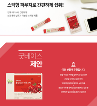 將圖片載入圖庫檢視器 정관장 굿베이스 홍삼담은 석류스틱 10g 30포
