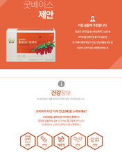 將圖片載入圖庫檢視器 정관장 굿베이스 홍삼담은 오미자 50ml 30포
