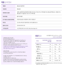 將圖片載入圖庫檢視器 정관장 굿베이스 홍삼담은 블루베리 50ml 30포
