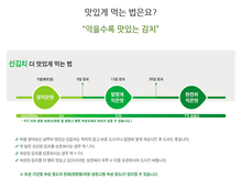 將圖片載入圖庫檢視器 맛있는 수제 전라도 가정식 국내산 파김치 1kg / 2kg
