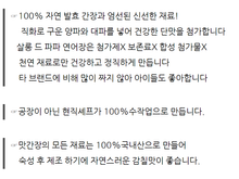 將圖片載入圖庫檢視器 (살롱드파파) 짜지않은 리얼 간장 생연어장 Unsalty Real Soy Sauce Raw Salmon 1kg
