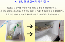 將圖片載入圖庫檢視器 (냉동) 동해안 영덕 반건조 오징어 1.3kg 내외 10미 Semi-dried Squids 1.3kg (large)
