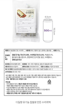 將圖片載入圖庫檢視器 마켓컬리 유기농 찹쌀로 만든 수리취떡 400g

