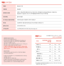 將圖片載入圖庫檢視器 정관장 굿베이스 홍삼담은 석류 50ml 30포
