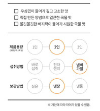 將圖片載入圖庫檢視器 (더반찬) 우삼겹순두부찌개 Beef soft tofu soup 600g
