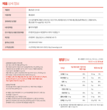 將圖片載入圖庫檢視器 정관장 굿베이스 홍삼담은 산수유 50ml 30포
