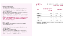 將圖片載入圖庫檢視器 정관장 굿베이스 땅의 기운담은 자색양파 80ml 30포, 50포
