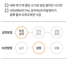 將圖片載入圖庫檢視器 강경 탕탕 비빔낙지 젓갈 Boiled octopus with spicy sauce180g
