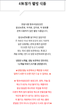 將圖片載入圖庫檢視器 밥도둑 고기도둑 땡초 비빔 된장 530g Vegestable Mixed Korean Soybean Sauce
