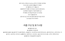 將圖片載入圖庫檢視器 맛있는 수제 전라도 가정식 총각김치 2kg / 3kg
