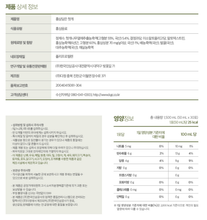 將圖片載入圖庫檢視器 정관장 굿베이스 홍삼담은 헛개 50ml 30포
