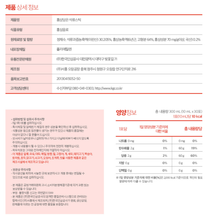 將圖片載入圖庫檢視器 정관장 굿베이스 홍삼담은 석류스틱 10g 30포
