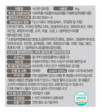 將圖片載入圖庫檢視器 마켓컬리 사미헌 갈비탕 1kg
