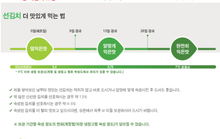 將圖片載入圖庫檢視器 맛있는 수제 전라도 가정식 국내산 파김치 1kg / 2kg
