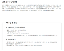 將圖片載入圖庫檢視器 마켓컬리 명인 유기농 감식초 380ml
