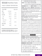 將圖片載入圖庫檢視器 마켓컬리 유가원 유기농 그래놀라 4종
