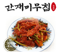 將圖片載入圖庫檢視器 국내산 간재미회 무침 Seasoned Ganjaemi 1kg

