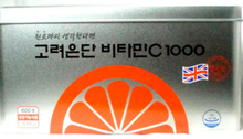 將圖片載入圖庫檢視器 고려은단 비타민 C 1000  Vitamin C 1080ml x 300정
